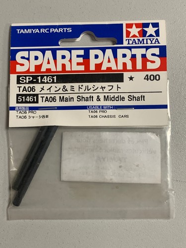 Tamiya axe principal avant - tamiya, rc