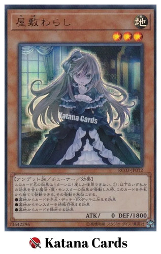 Cartes yugioh ghost belle - cartes,