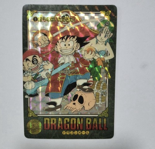 Grail 1991 dragon ball - [grail,