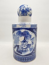 Ancien pot couvert en porcelaine asiatique blanc bleu couvercle boule sphérique