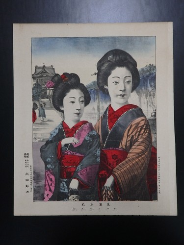 Ancienne lithographie