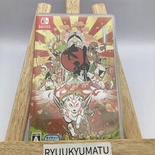 Jeux Vidéo Nintendo Switch Okami Zekkeiban Japan