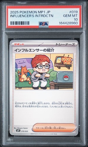 Pokemon japanese - pokemon, japanese's