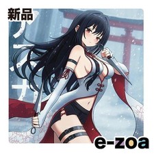 Tapis souris gamesense - de,