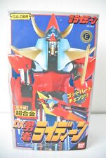 Raydeen DX - Bandai - GA-09R - MIB No Popy (Ref C164)