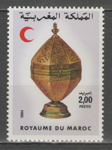 Maroc 971 - , **