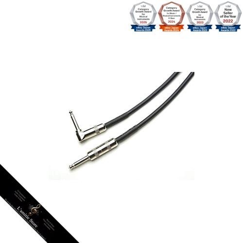 Câble guitare mogami 2549 - câble,
