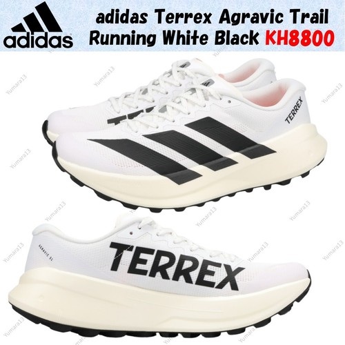 Taille homme adidas terrex - adidas,