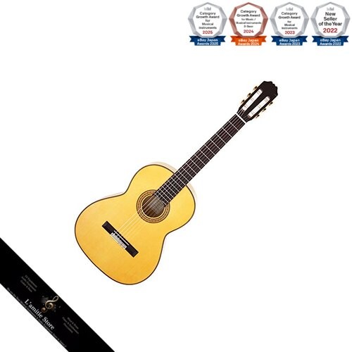 Guitare flamenco aria ace - guitare, ace-9f