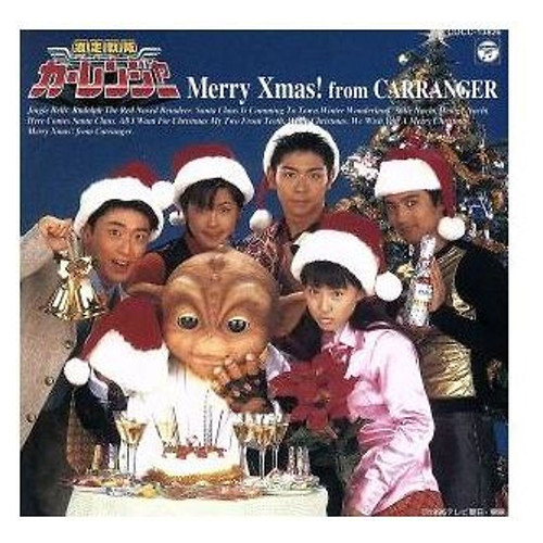 Kyusou sentai car ranger merry - kyusou,