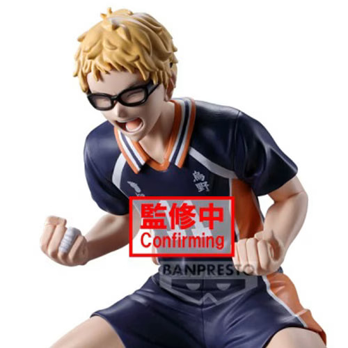 Haikyuu figurine kei - haikyuu!!,