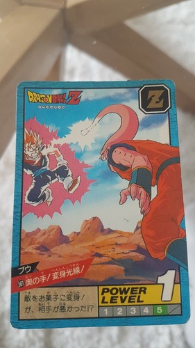 Carte dragon ball power - carte,