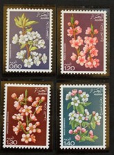 Timbre ALGERIE / ALGERIA STAMP