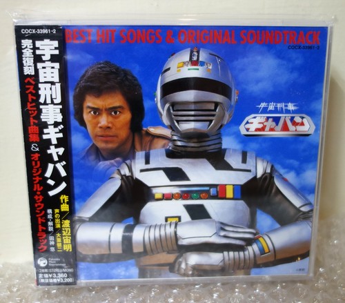 2006 columbia japan audio - 2006, cd