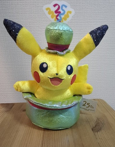 Pokémon peluche porte - pokémon,