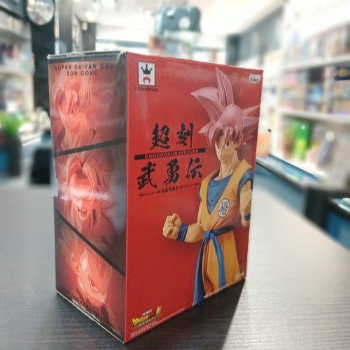 Banpresto dragon ball super - dragon,