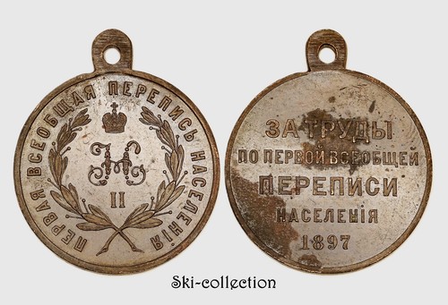 Russian empire first general - empire.,
