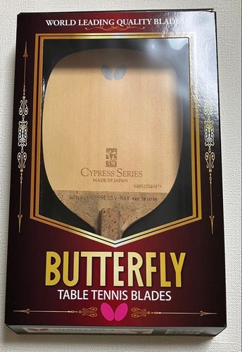 Butterfly cypress max - butterfly,