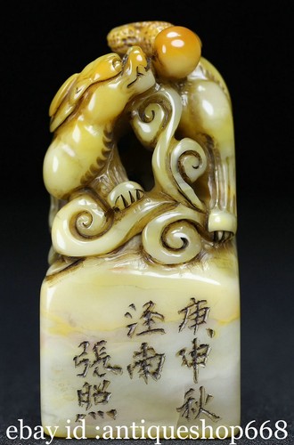 Ancien chinois shoushan - chinois,