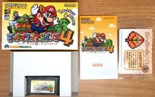 SUPER MARIO BROS 3 COMPLET GAMEBOY ADVANCE 4 GBA NTSC JAP CIB OVP Très bon état