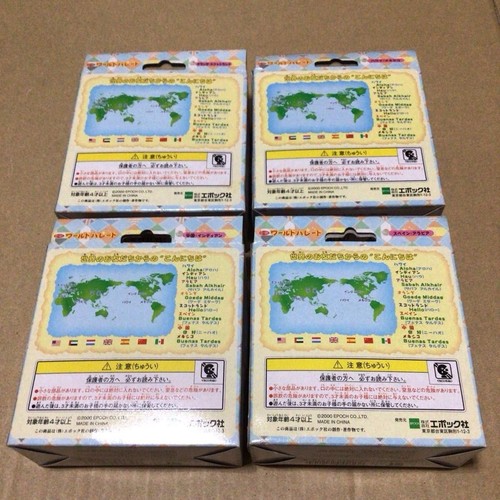 Sylvanian families world - families,
