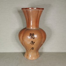 Antique Chinese porcelain