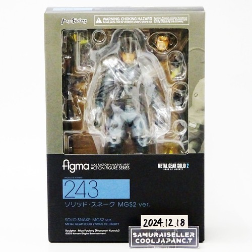 Figma 243 metal gear solid - metal, 2