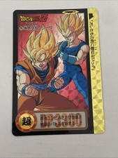 Carte dragon ball Z hondan