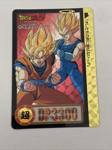Carte dragon ball - , hondan