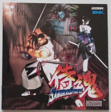 SAMURAI SPIRITS ~Drama CD~