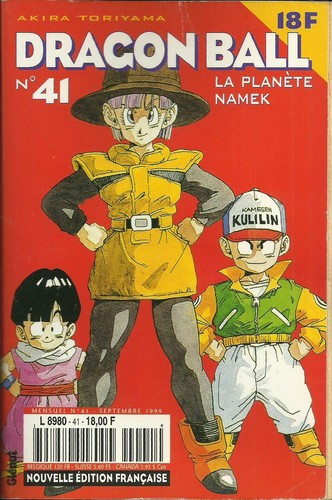 Dragon ball 41 la - ball", n°