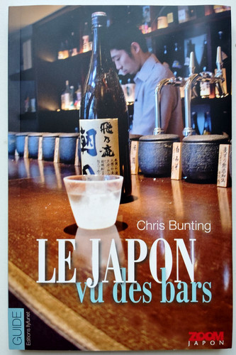 Japon des bars - vu,