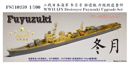 Five star 700 ijn - star, 1/700