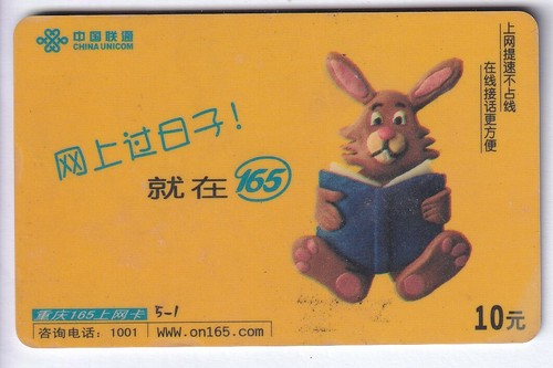 Asie telecarte phonecard - asie,
