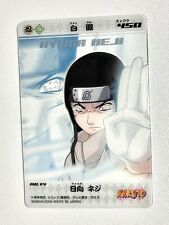 Naruto Clear Card HYUGA Neji