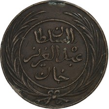 [#1164968] Tunisia, TUNIS, Sultan Abdul Aziz with Muhammad al-Sadiq Bey, 8 Kha, 