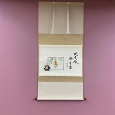 Rouleau suspendu japonais Daido Nishigaki Ikkyu le tableau écran pliant