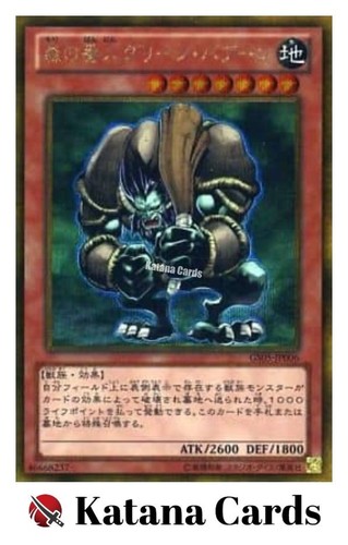 Cartes yugioh green - yugioh, baboon