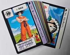 Carte Dragon Ball Z DBZ Carddass Hondan Complete Box Part 3 #Regular Set 2008