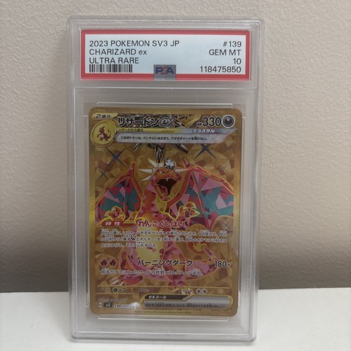Dracaufeu 139 108 psa - psa, 10