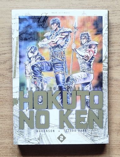 Hokuto ken deluxe tome - tome, 2