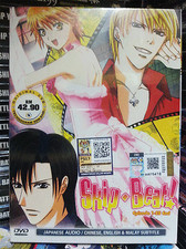 DVD ANIME Skip Beat ! Vol.1-25