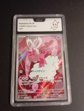 2024 Pokemon SV5a JP Japanese
