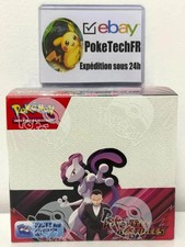 Display EV10 Rivalités