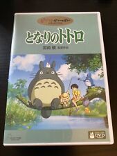 DVD Mon Voisin Totoro Studio Ghibli Collection Anime Manga Version Japonaise