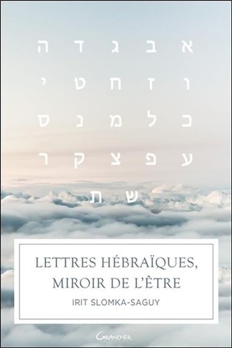 Lettres hébraïques miroir - lettres,