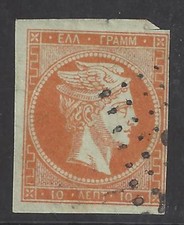 GREECE  # 12a Used HERMES HEAD