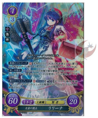 Carte fire emblem cipher - carte, 0