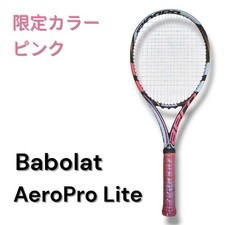 Limited Edition Babolat