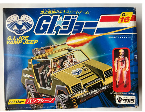 Vintage joe vamp jeep - g.i.,